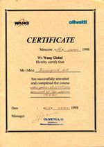 Сертификат Olivetti специалиста по обслуживанию банкоматов