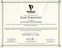 Сертификат BrainBench - JavaScript программист