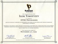 Сертификат BrainBench - HTML программист